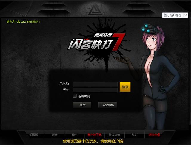 没玩过4399的人,怎么在手机上玩4399网页小游戏