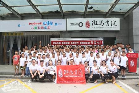 为中华之崛起而读书班级文化展示,为中华之崛起而读书班级朗诵