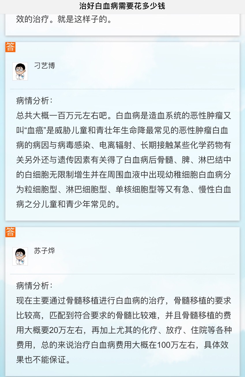 我不是药神谁是神,我不是药神里究竟谁错了