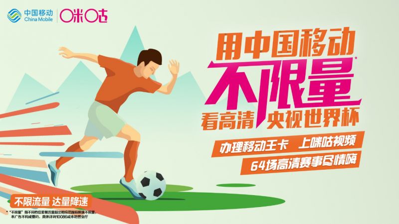 冷知识点球大战之前,冷知识中国队点球赢克罗地亚