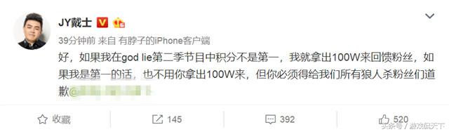 jy生气复盘,jy发怒合集