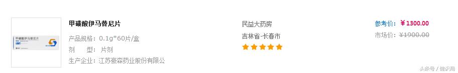 我不是药神国内,我不是药神所提到的药