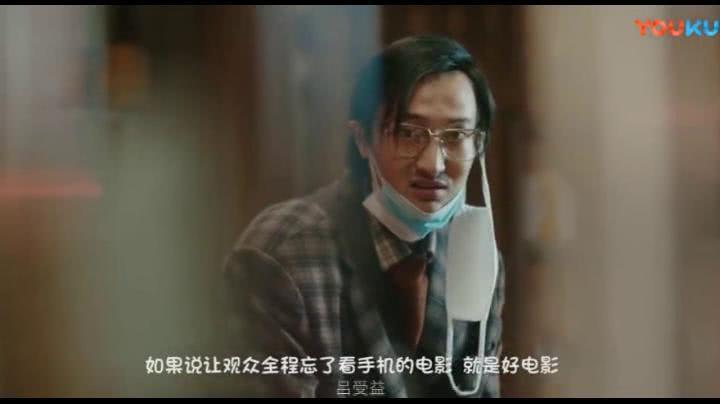 我不是药神点映场面,我不是药神周一围评价