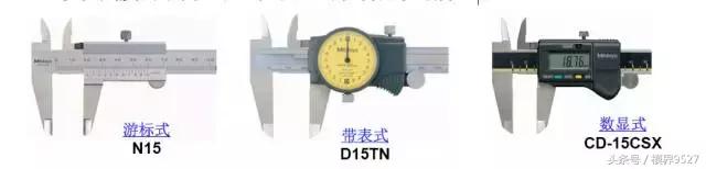 游标卡尺的使用方法和读数步骤,游标卡尺及使用技巧