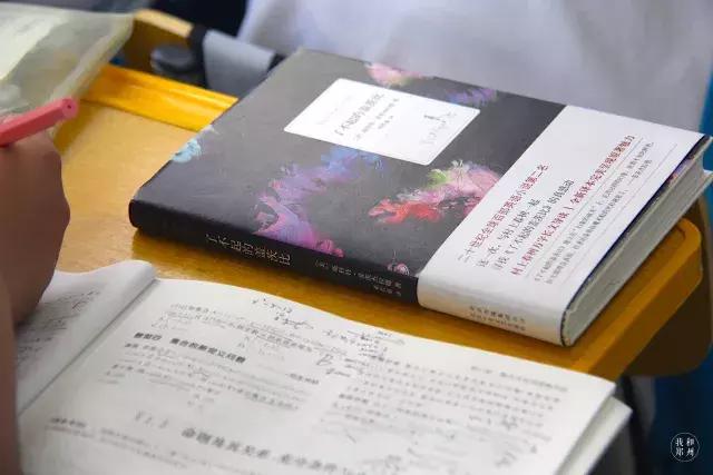 郑州第十六中教室,郑州第16中学简介