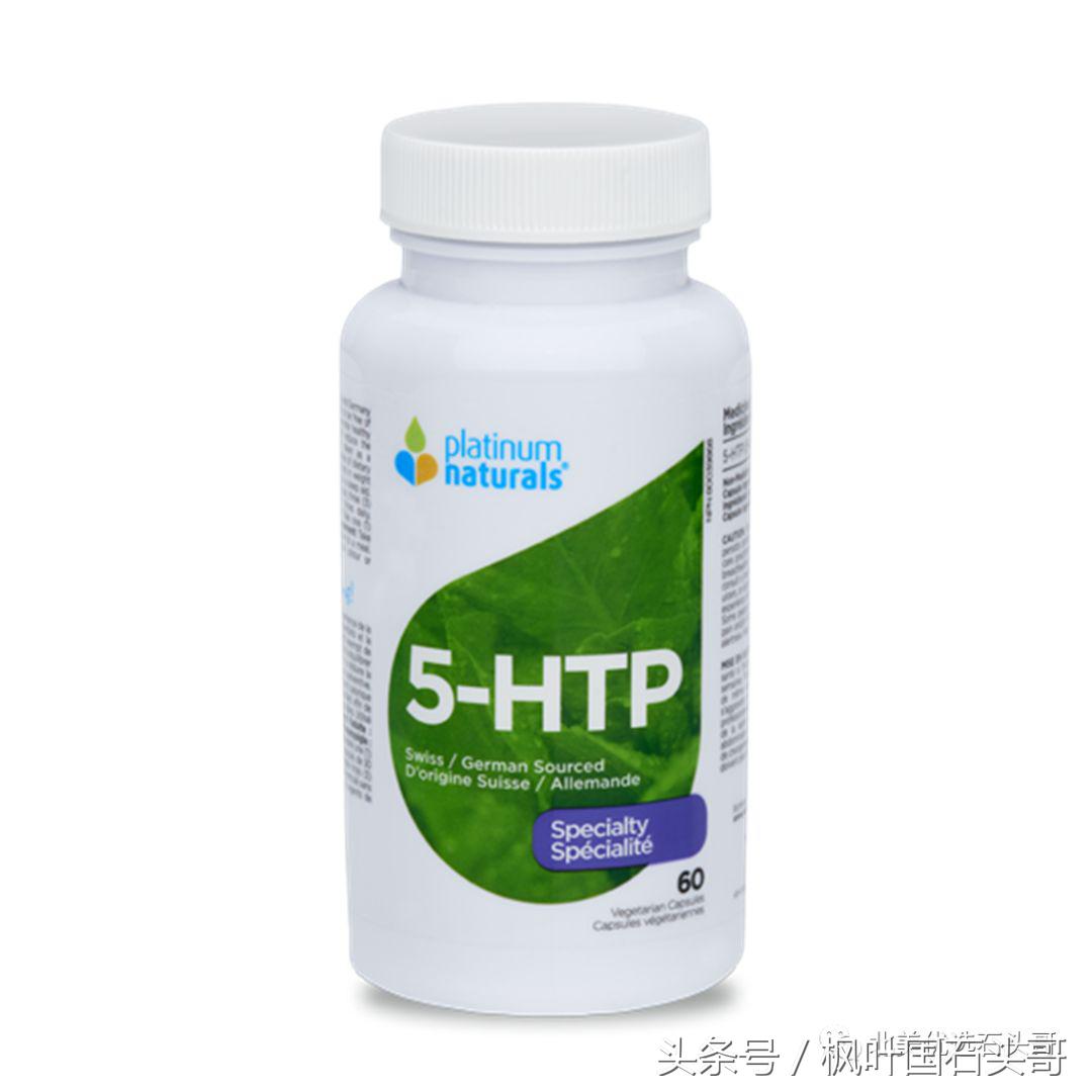 加拿大有什么值得买-PlatinumNaturals篇