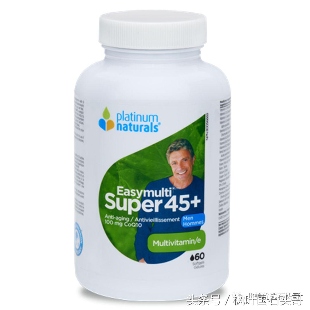 加拿大有什么值得买-PlatinumNaturals篇
