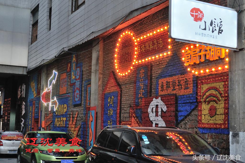 沈阳中街美食攻略一日游,沈阳中街美食路线