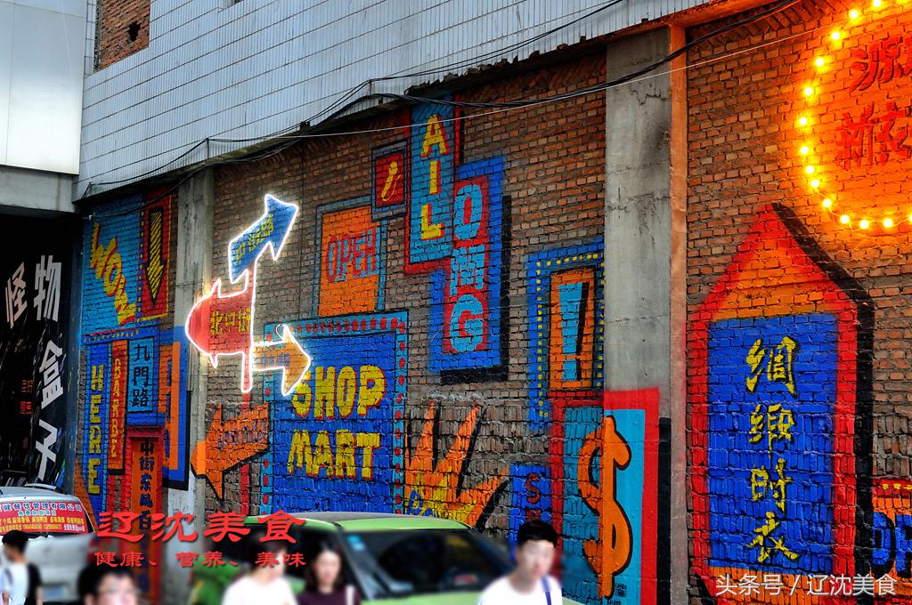 吃遍沈阳川菜馆,沈阳老字号美食攻略