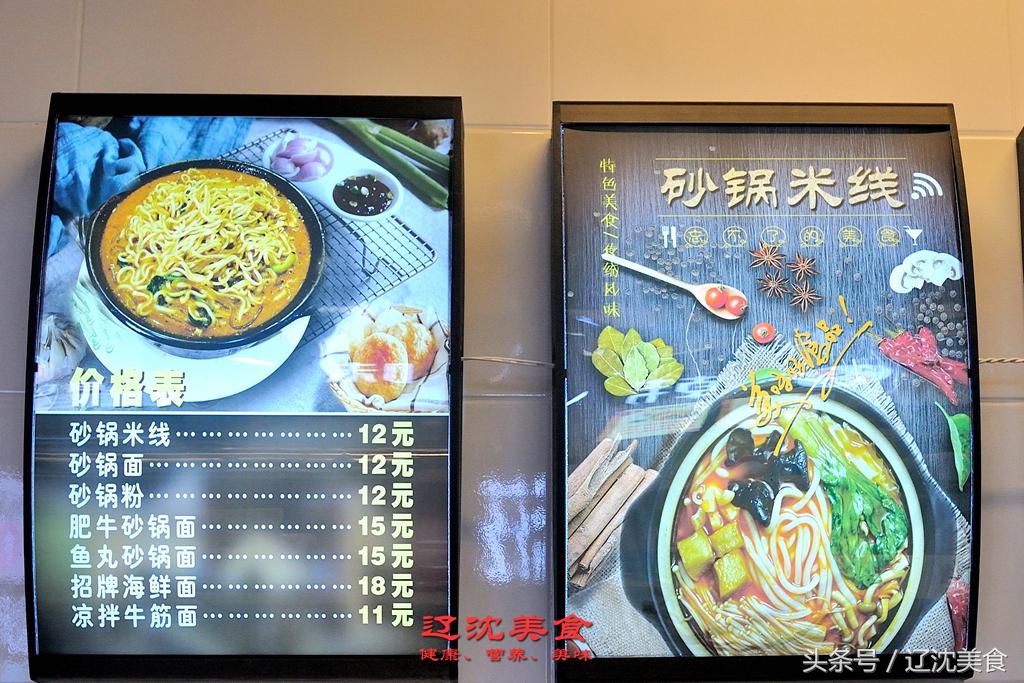 沈阳中街美食攻略一日游,沈阳中街美食路线