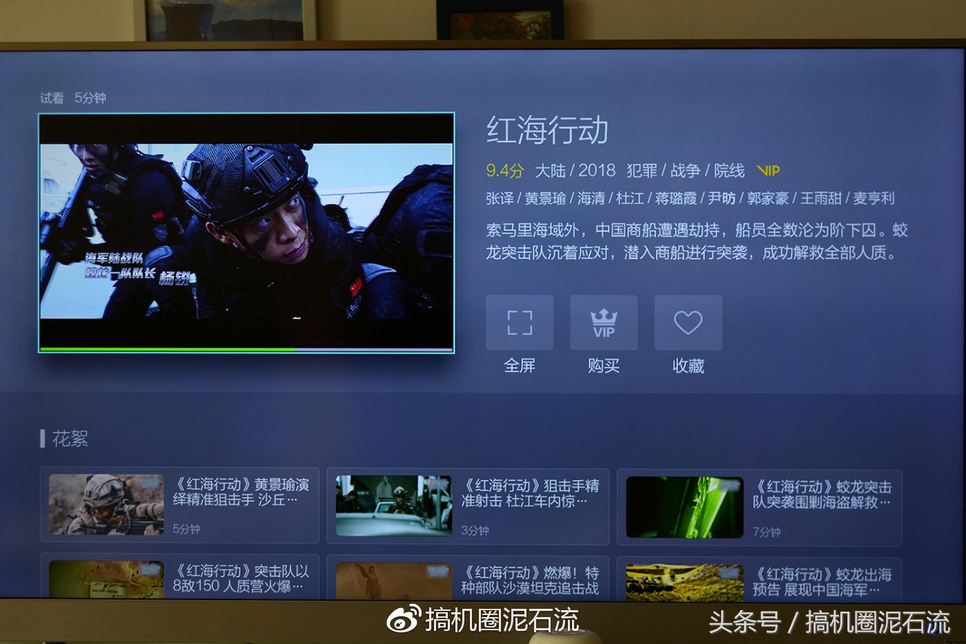 pptv55寸4k智能电视,pptv55寸电视怎么样