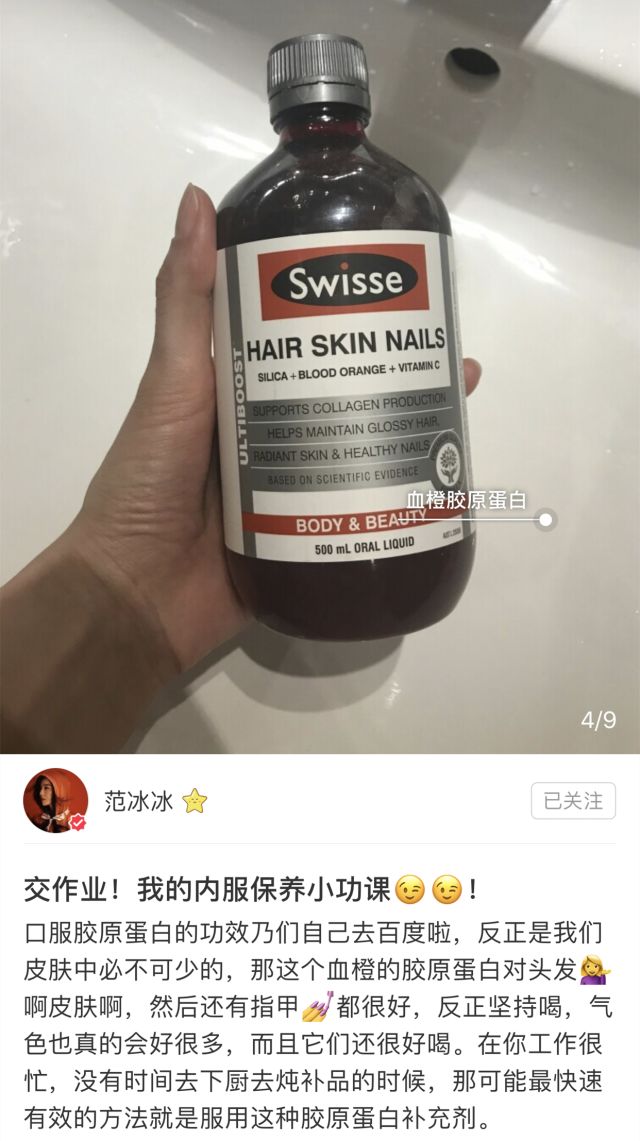 胶原蛋白肽张雨绮,张雨绮吐槽口服胶原蛋白