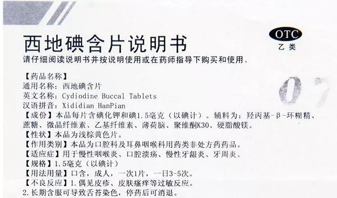 平价救命药为何还短缺,平价救命药有哪些