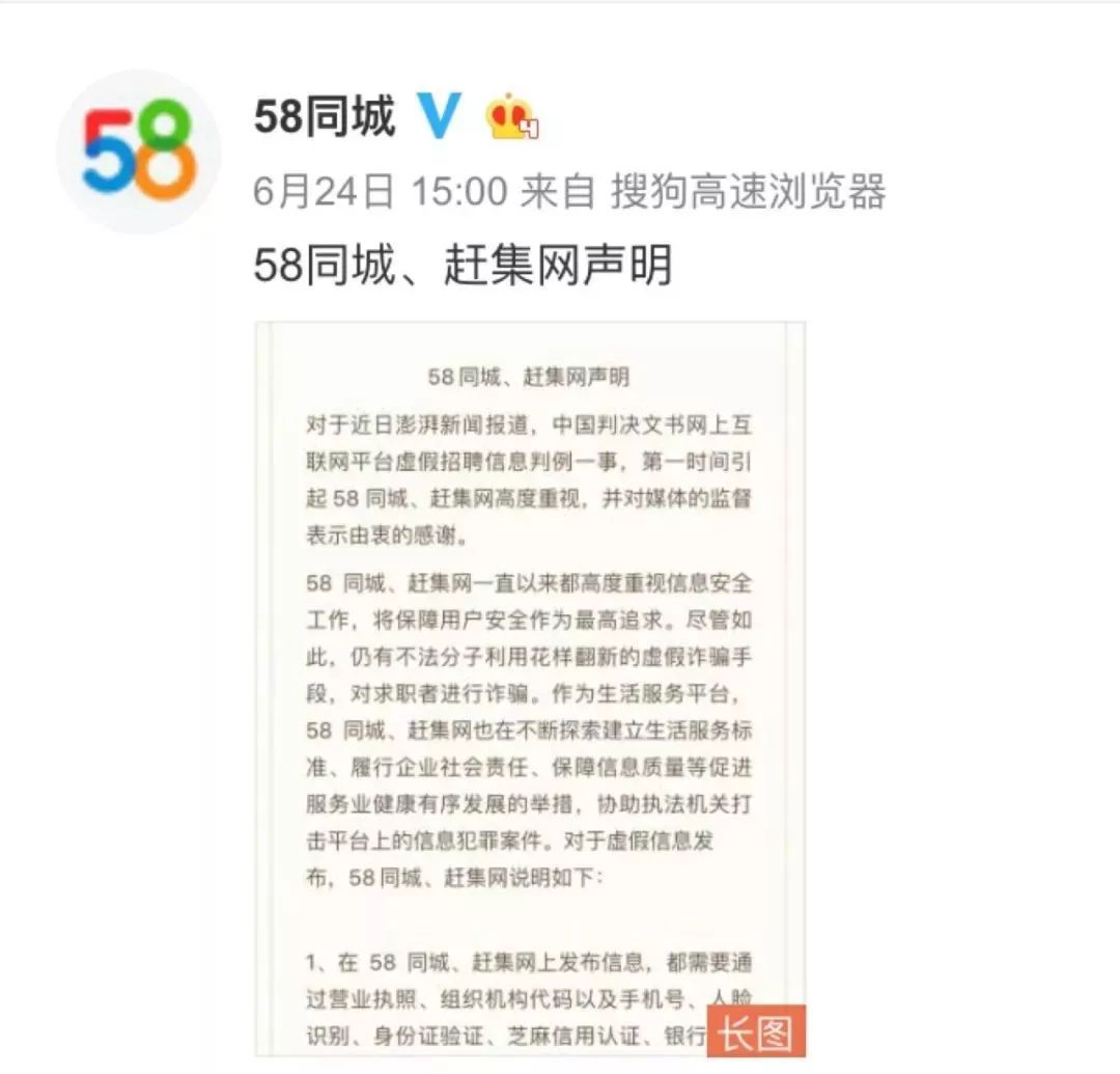 毕业季找工作这份避坑指南请收好,毕业季如何选择就业