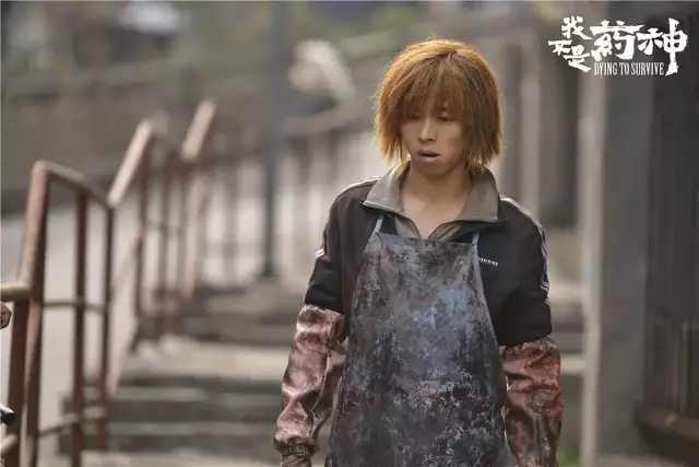 我不是药神只为济世救人,我不是药神希望片段