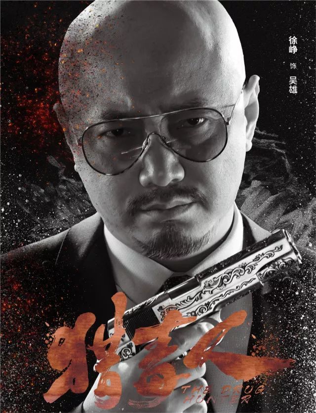 山争大哥特别出演的电视剧，不pick一下？最强line联合精彩程度不可想象！