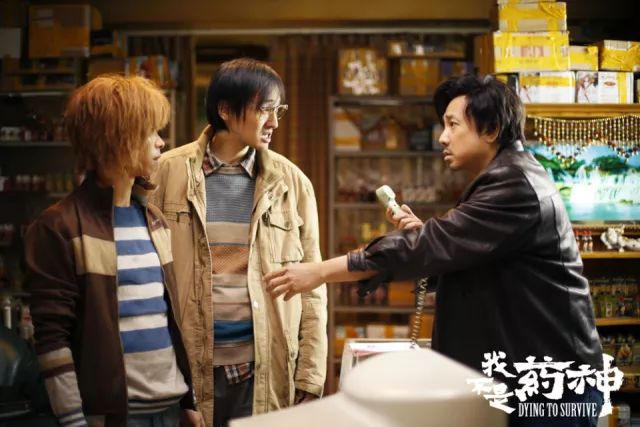 我不是药神｜我不想死，我想活着