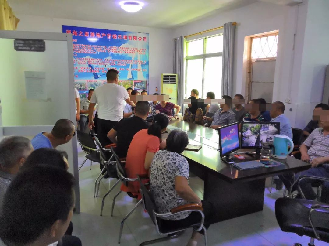 北海做地产的是传销吗,北海卖房的是不是传销