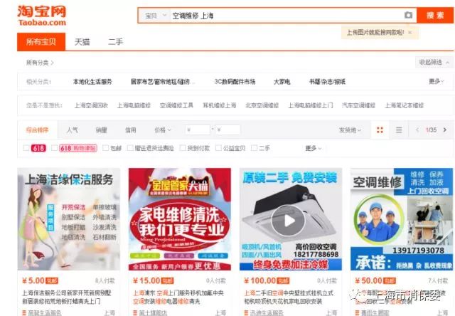 空调维修三年能赚多少钱,空调维修公司暴利