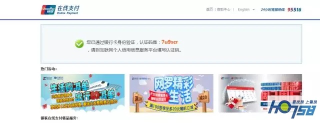 央行个人征信查询官网入口,网上征信中心个人信用查询