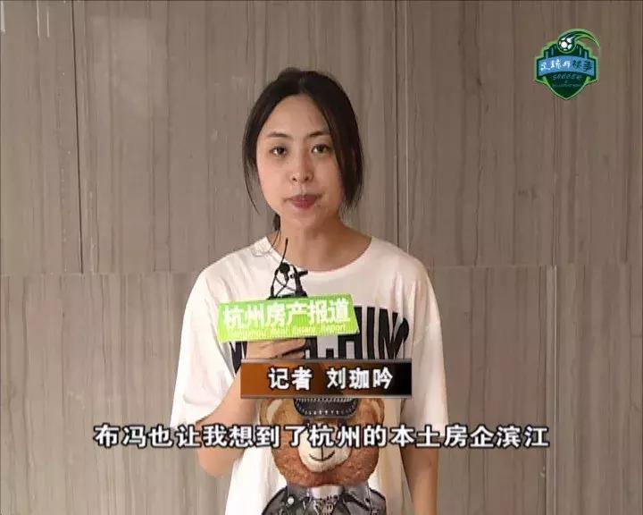 当足球遇到功夫,当足球场上遇见俱乐部队友