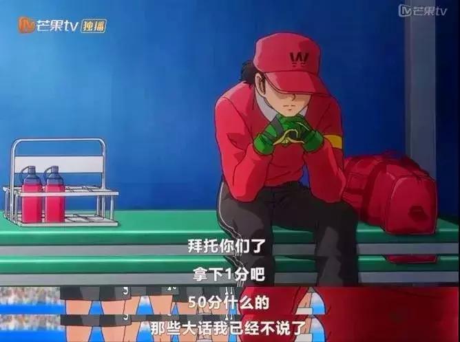 足球小将大空翼巅峰时刻,足球小将燃爆童年完整版