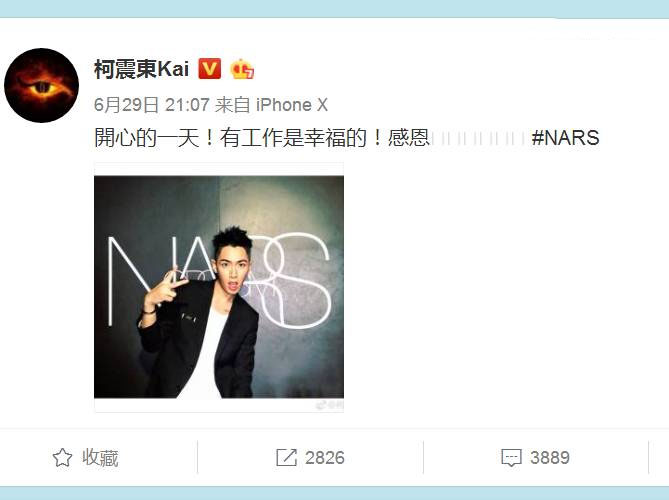 柯震东小罗伯特唐尼,柯震东和小唐尼的区别