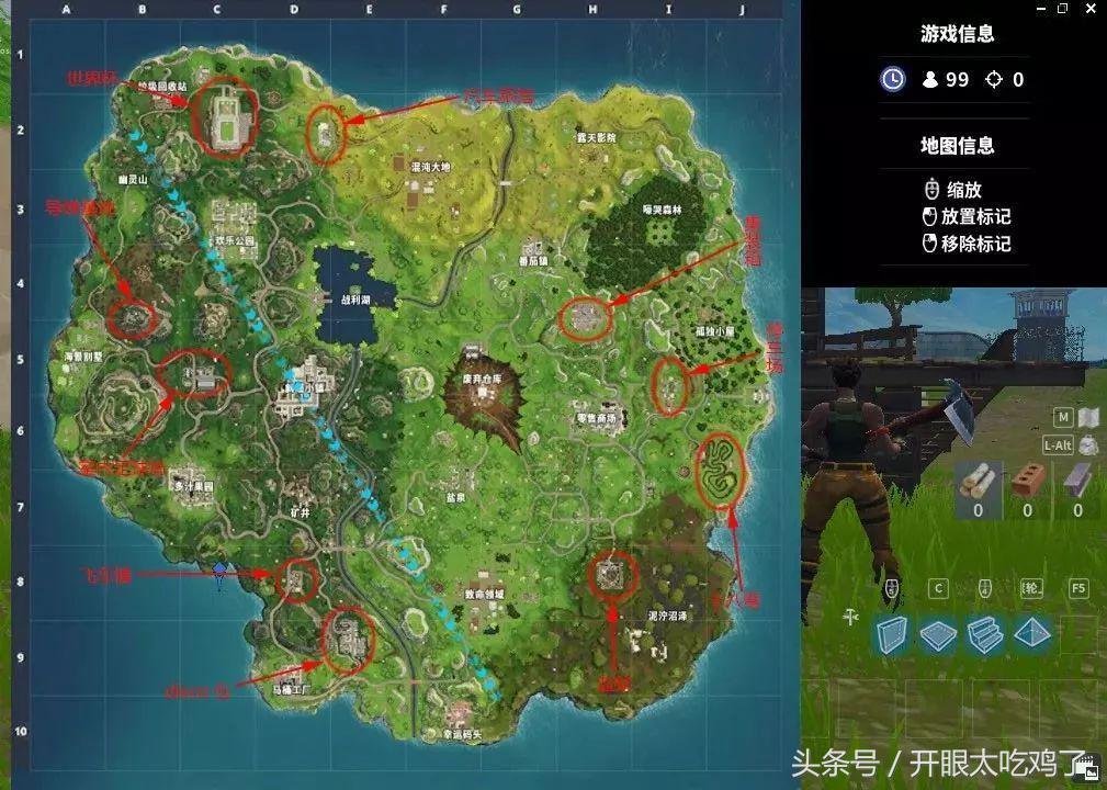 堡垒之夜的地图多大,堡垒之夜全地图