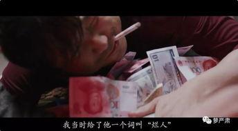 我不是药神老吕为什么肚子上开洞,我不是药神看哭日本观众10分钟