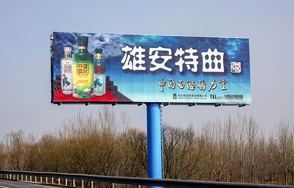 「晨报：小鸟热点预测」2018.0708-科技类热点事件和问答