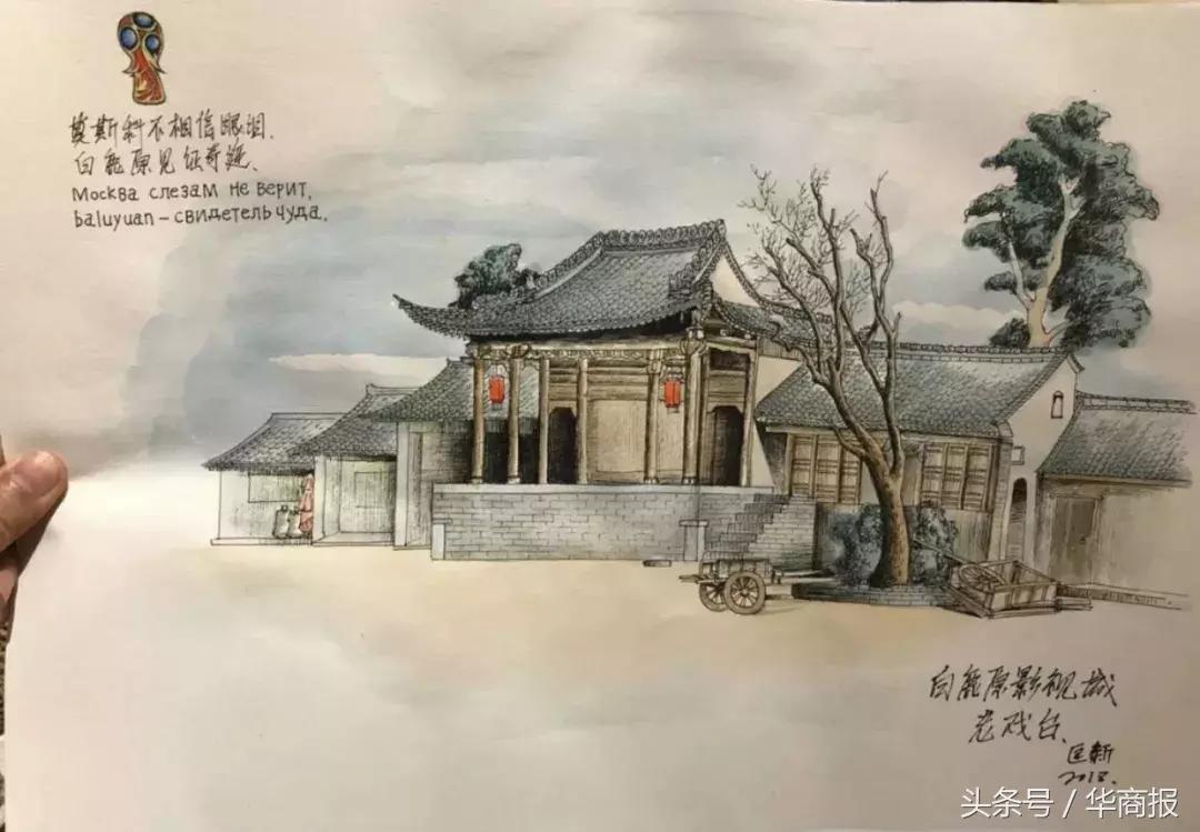 带俄罗斯人“说陕西话、喝陕西茶”！华商报在世界杯传递陕西文化