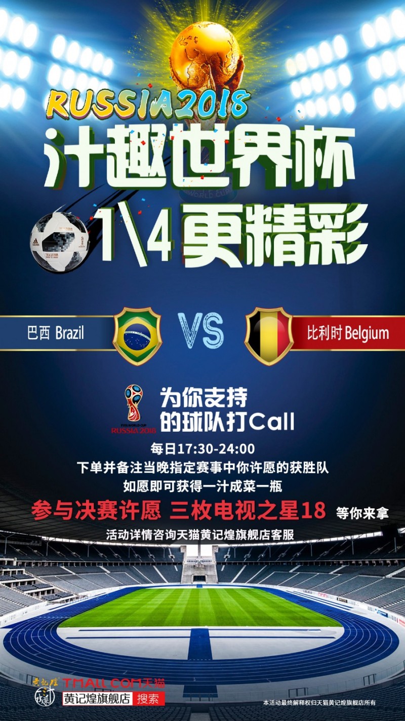 足球反着买别墅靠大海后续,足球反向买别墅靠大海