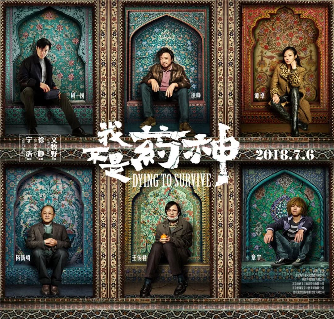 荐读｜“天价药”背后来自不同方向的“委屈”，这部生猛到窒息的良心片拍出了中国医药领域中最敏感的痛点！