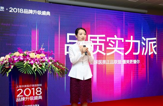 上海华美品牌排行,上海市华美品牌