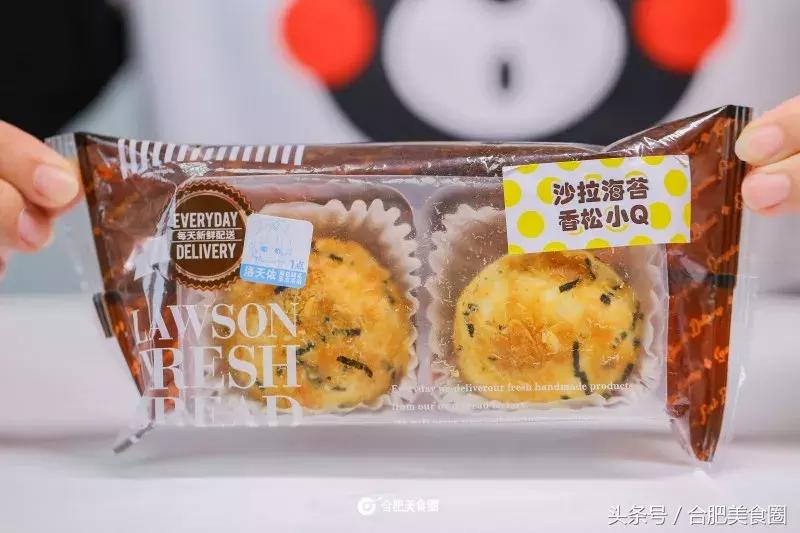 凌晨四点的罗森,凌晨三点的罗森