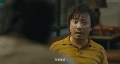 豆瓣评分9.5的国产片,这部国产片生猛又现实