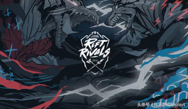 lpl洲际赛最新信息,2017洲际赛lplvslms集锦