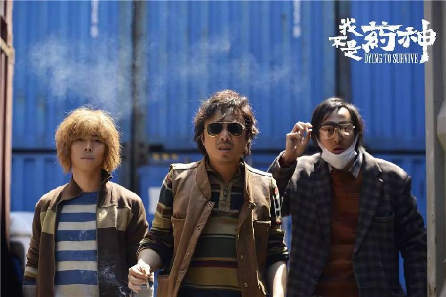 《我不是药神》——神作，这部电影拥有可以改变国家的力量！