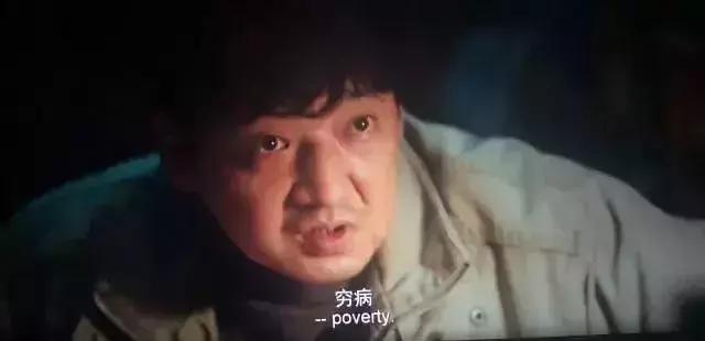 《我不是药神》口碑炸裂，带给我们这些沉甸甸的启示……