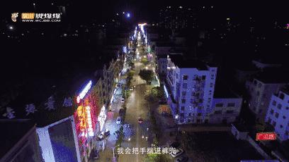 吴川震撼的视频,吴川超燃视频