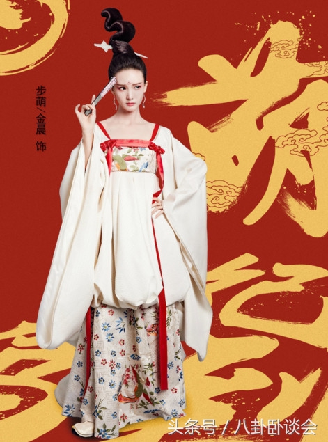 萌妃驾到骁贵人找步萌算账 (萌妃驾到步萌得罪骁贵人)