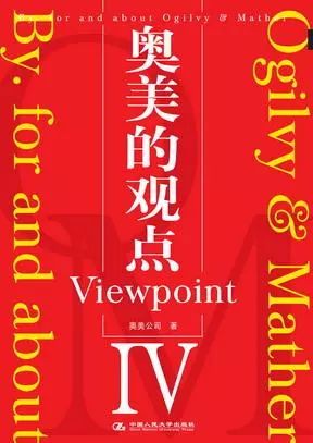 请别在我看广告的时候插播世界杯,谢谢!(语音)