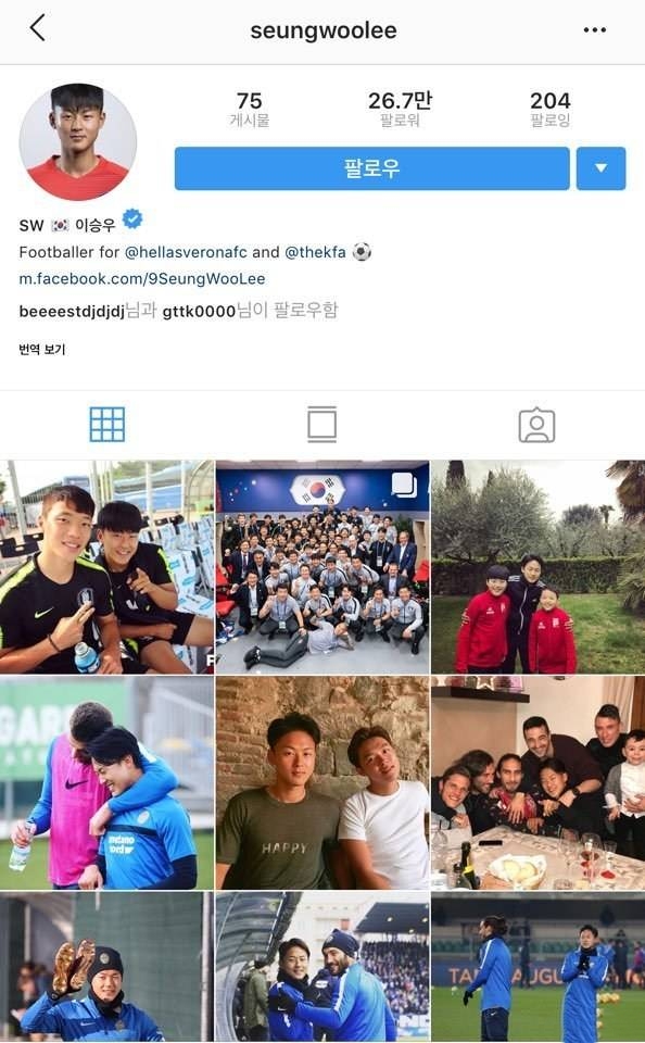 pann热议！足球选手李升祐在「尹斗俊」INS的留言！