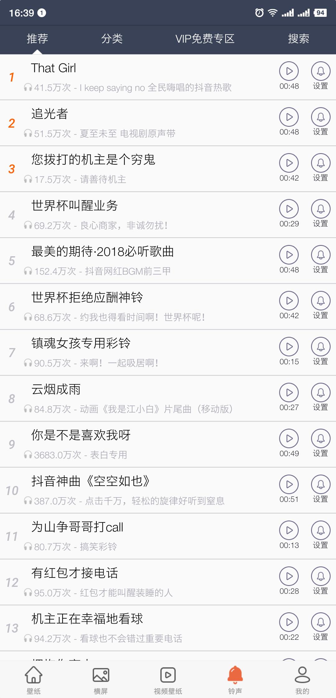「好软分享」安卓-爱壁纸高清壁纸去广告去升级特别版