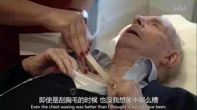 说起性,爷爷奶奶可比你开放多了