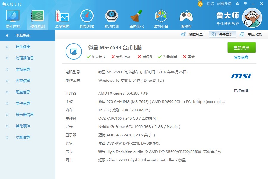 铭瑄maxsun电脑游戏显卡,铭瑄gtx1050ti显卡测评
