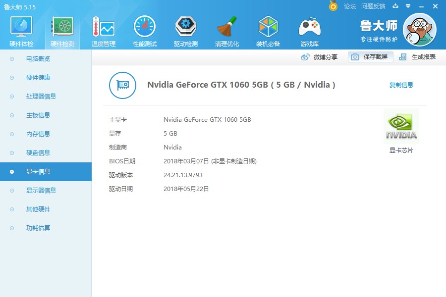 maxsun铭瑄rtx2060super电竞之心显卡8g,铭瑄maxsunrtx4080电竞