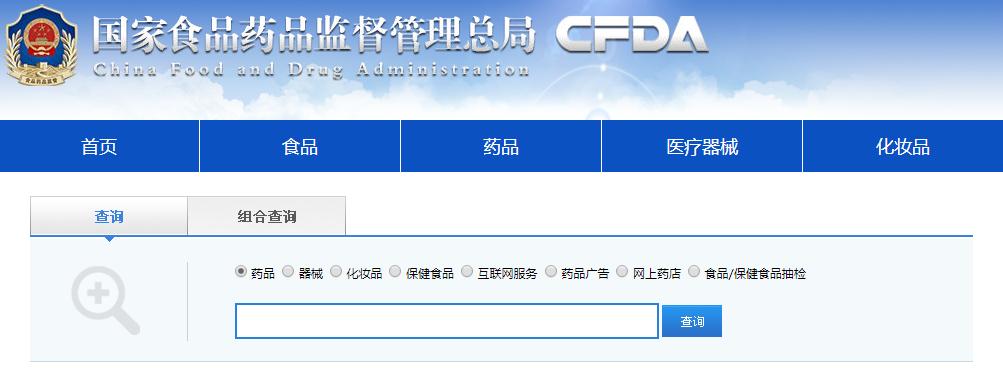 如何识别假药和真药,怎样识别假药真药
