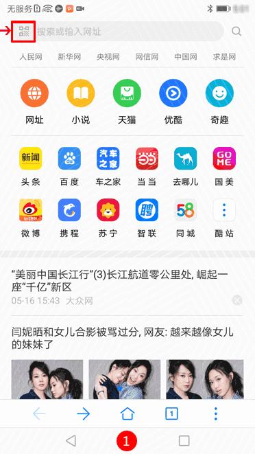 笔记本使用手机热点上网,手提电脑如何用安卓手机热点上网