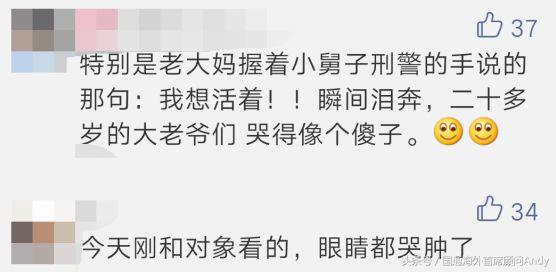 徐峥卖药被抓视频完整版,徐峥卖的药是治什么的